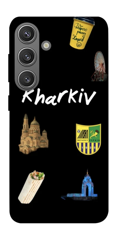 Чехол на Samsung Galaxy S24+ Kharkiv фото 1 из 1