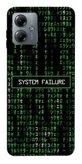 Чехол на Motorola Moto G14 Matrix system failure фото 1 из 1