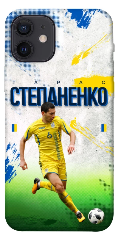 Чехол на Apple iPhone 12 (6.1") Степаненко №6 фото 1 из 1