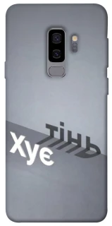 Чохол на Samsung Galaxy S9+ Тінь фото 1 з 1