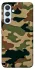 Чохол на Samsung Galaxy A54 5G Camouflage v27 фото 1 з 1