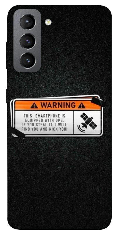 Чохол на Samsung Galaxy S21 FE Warning фото 1 з 1