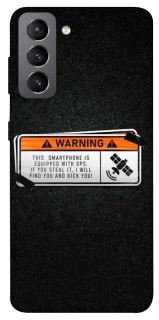 Чохол на Samsung Galaxy S21 FE Warning фото 1 з 1