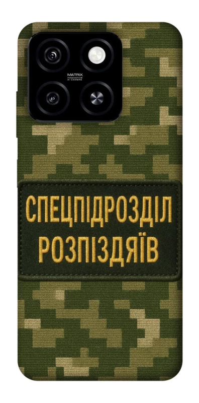 Чохол на ZTE Blade A55 4G Спецпідрозділ фото 1 з 1