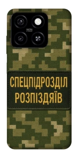 Чохол на ZTE Blade A55 4G Спецпідрозділ фото 1 з 1