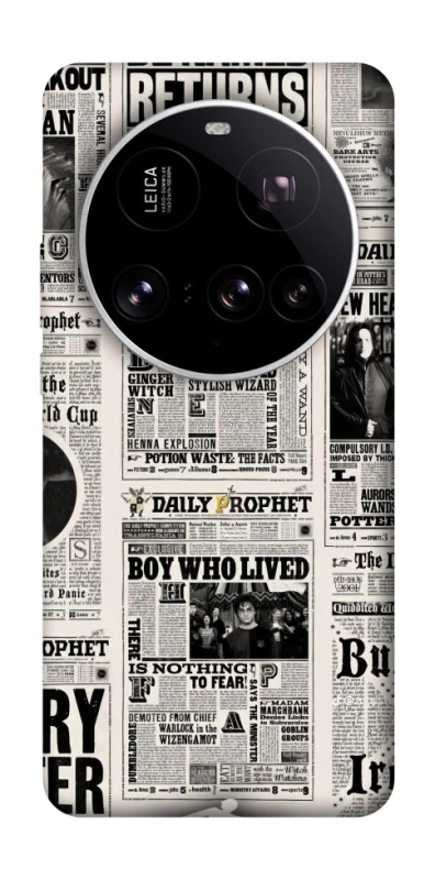 Чохол на Xiaomi 15 Ultra Harry Potter newspaper фото 1 з 1