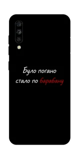 Чохол на ZTE Blade A7s (2019) По барабану фото 1 з 1