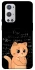 Чехол на OnePlus 9 Pro Smart cat фото 1 из 1