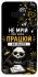 Чохол на Samsung Galaxy S10e Успіх фото 1 з 1
