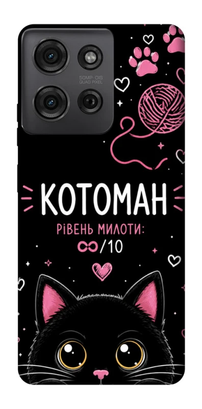 Чехол на Motorola Moto G75 Котоман фото 1 из 1