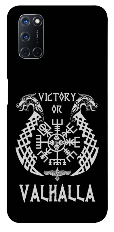 Чехол на Oppo A52 / A72 / A92 Victory or Valhalla фото 1 из 1