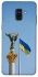 Чохол на Samsung A530 Galaxy A8 (2018) Головні символи України фото 1 з 1