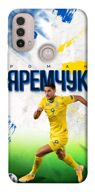 Чехол на Motorola Moto E40 Яремчук №9 фото 1 из 1