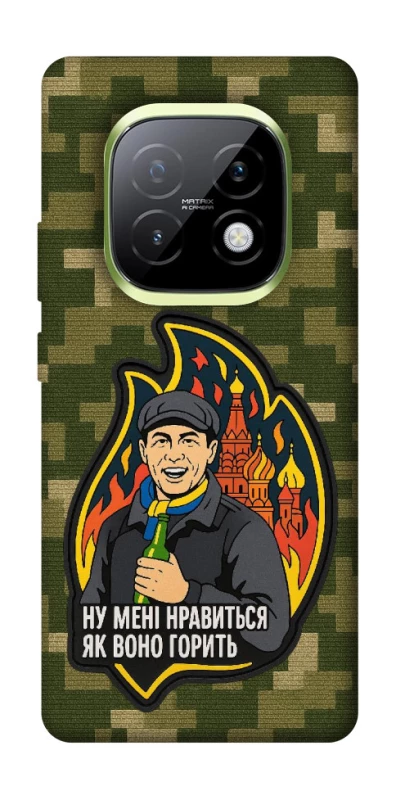 Чохол на Realme Narzo 70 Turbo Ну мені нравиться як воно горить фото 1 з 1