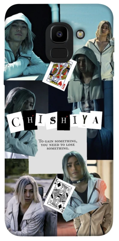 Чохол на Samsung J600F Galaxy J6 (2018) Alice in Borderland ver.4 фото 1 з 1