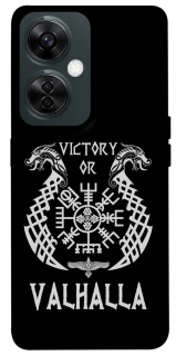 Чохол на OnePlus Nord CE 3 Lite Victory or Valhalla фото 1 з 1
