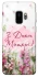 Чохол на Samsung Galaxy S9 Mother's Day ver.3 фото 1 з 1