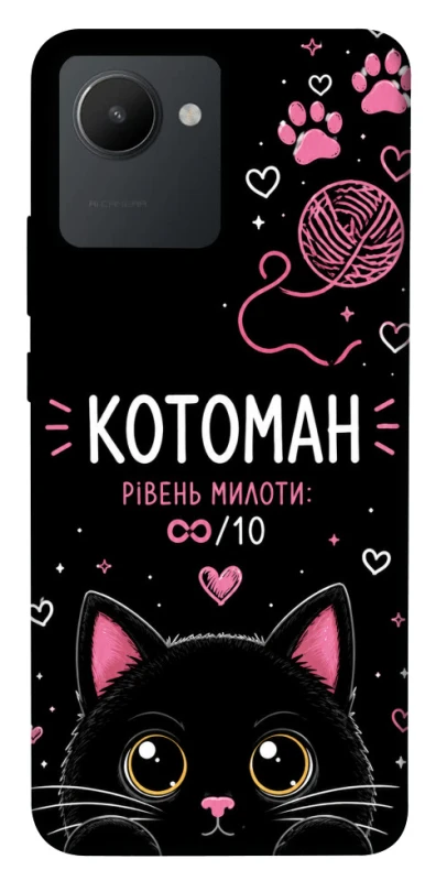 Чехол на Realme C30 Котоман фото 1 из 1