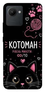 Чехол на Realme C30 Котоман фото 1 из 1