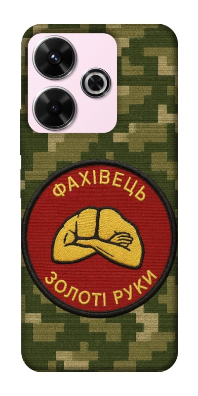 Чохол на Xiaomi Poco M6 4G Фахівець фото 1 з 1