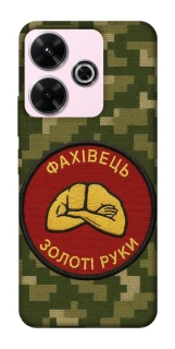 Чохол на Xiaomi Poco M6 4G Фахівець фото 1 з 1