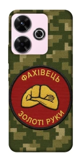 Чохол на Xiaomi Redmi 13 4G Фахівець фото 1 з 1