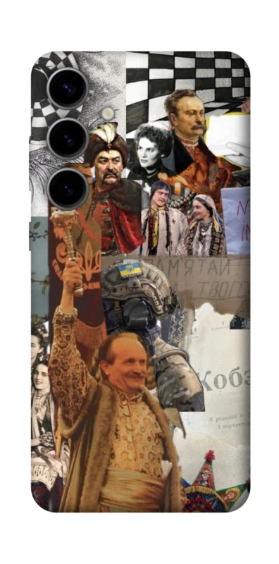 Чехол на Samsung Galaxy S25 Ukraine style ver.4 фото 1 из 1