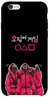 Чохол на Apple iPhone 6/6s (4.7") squid game v5 фото 1 з 1