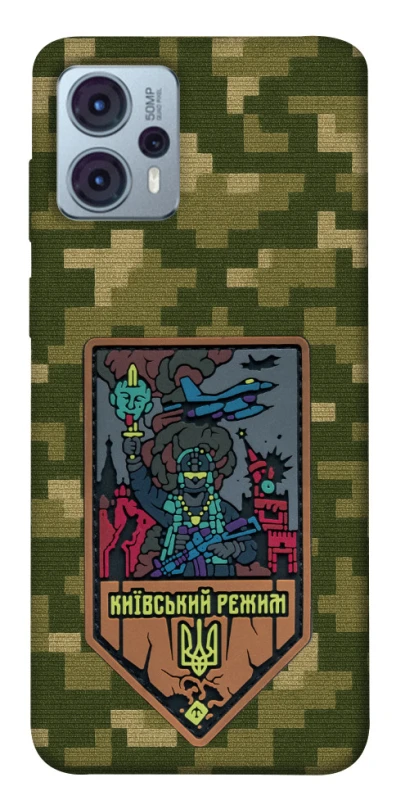 Чехол на Motorola Moto G23 Киевский режим фото 1 из 1