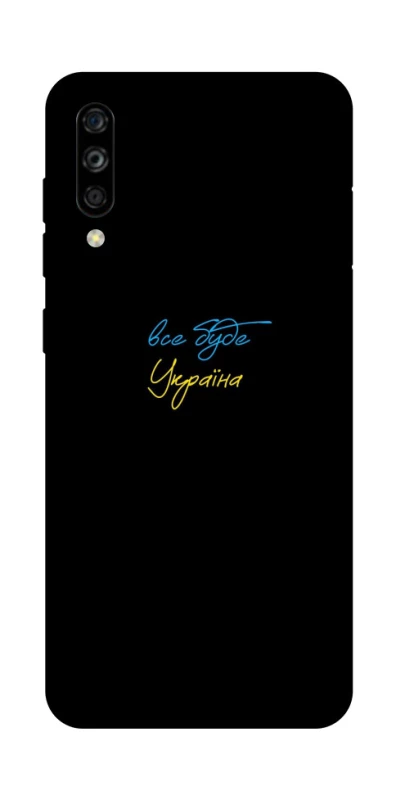 Чехол на ZTE Blade A7s (2019) Все будет Украина фото 1 из 1