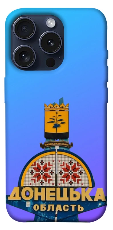 Чохол на Apple iPhone 15 Pro (6.1") Донбас фото 1 з 1