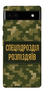 Чохол на Google Pixel 6a Спецпідрозділ фото 1 з 1