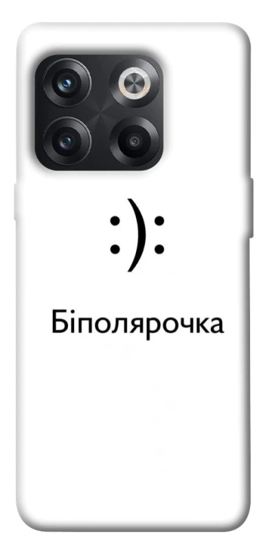 Чохол на OnePlus 10T Біполярочка фото 1 з 1