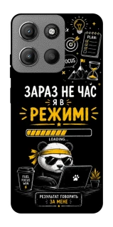 Чехол на Motorola Moto G15 4G Work Mode фото 1 из 1