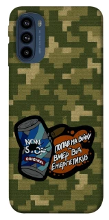 Чохол на Motorola Moto G41 Non stop v2 фото 1 з 1