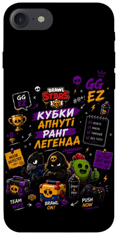 Чохол на Apple iPhone 7 / 8 (4.7") Brawl Stars collage фото 1 з 1