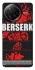 Чохол на Xiaomi Poco F7 Pro Berserk poster фото 1 з 1