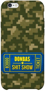 Чехол на Apple iPhone 6/6s plus (5.5") Donbas ticket фото 1 из 1