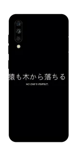 Чехол на ZTE Blade A7s (2019) Japanese Perfect фото 1 из 1