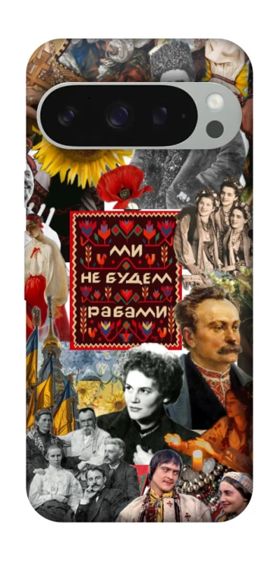 Чохол на Google Pixel 10 Pro XL Ukraine style ver.9 фото 1 з 1