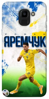 Чехол на Samsung J600F Galaxy J6 (2018) Яремчук №9 фото 1 из 1