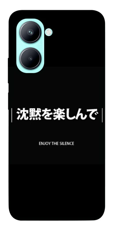 Чехол на Realme C33 Japanese Silence фото 1 из 1