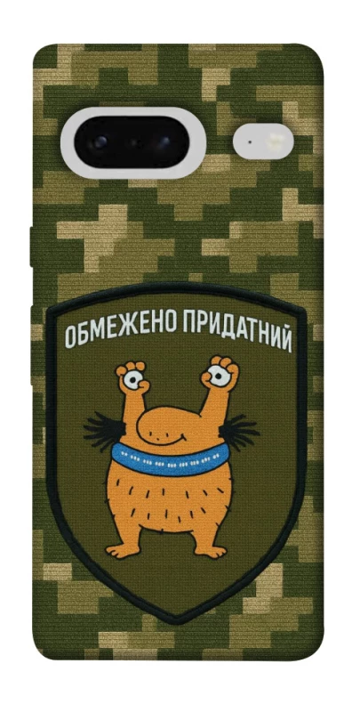 Чохол на Google Pixel 7 Обмежено придатний фото 1 з 1