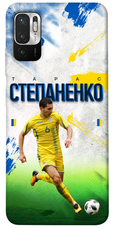 Чохол на Xiaomi Poco M3 Pro 4G / 5G Степаненко №6 фото 1 з 1