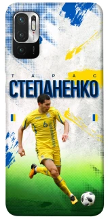 Чехол на Xiaomi Poco M3 Pro 4G / 5G Степаненко №6 фото 1 из 1