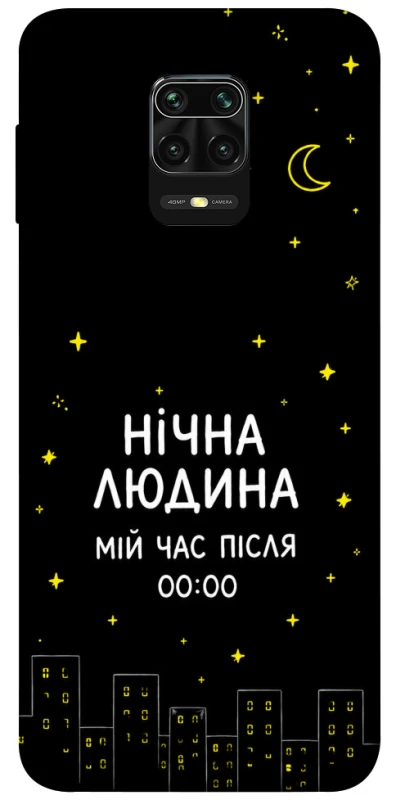 Чехол на Xiaomi Redmi Note 9s / Note 9 Pro / Note 9 Pro Max Нічна людина фото 1 из 1