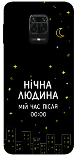 Чохол на Xiaomi Redmi Note 9s / Note 9 Pro / Note 9 Pro Max Нічна людина фото 1 з 1