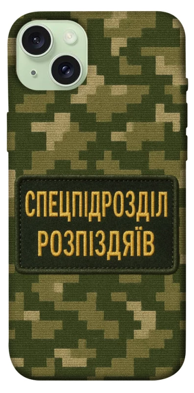 Чехол на Apple iPhone 15 Plus (6.7") Спецназ фото 1 из 1