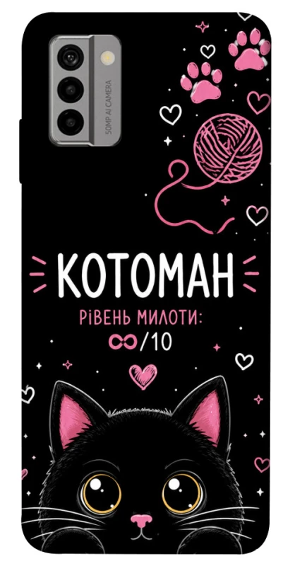 Чехол на Nokia G22 Котоман фото 1 из 1