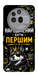 Чехол на Nothing Phone (3a) Pro Народжений бути Першим фото 1 из 1